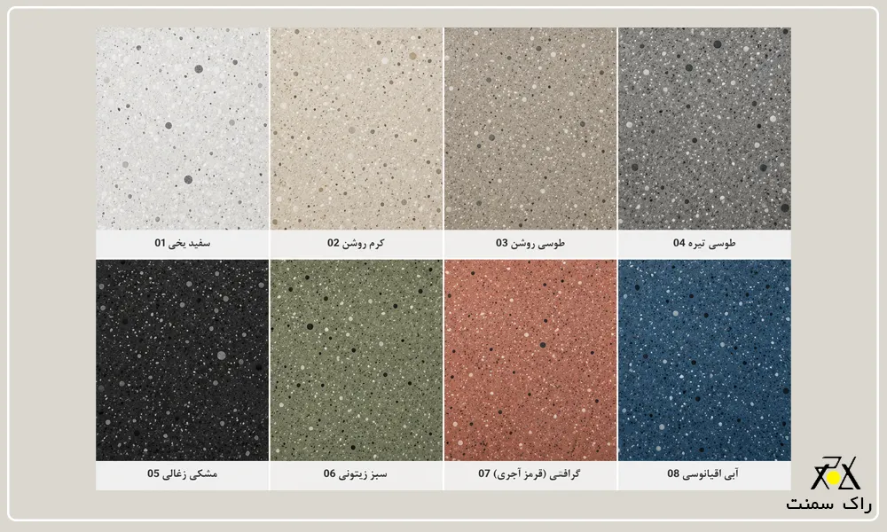 رنگ دیپ سی